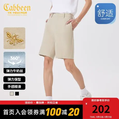 卡宾男装牛奶丝休闲裤2023夏新款金线蜜蜂刺绣短裤通勤舒适合身F商品大图