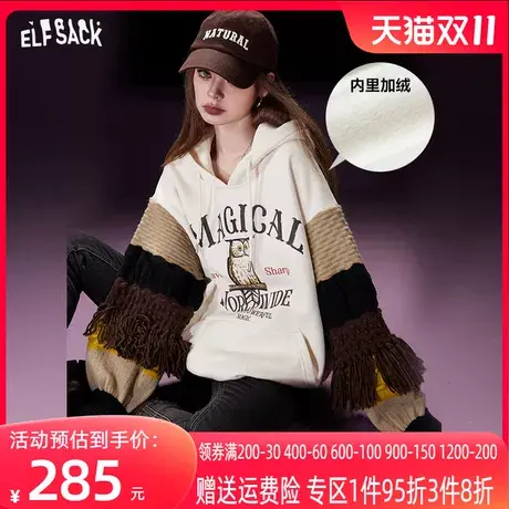 妖精的口袋拼接连帽加绒卫衣女2023冬季新款宽松长袖设计感上衣图片