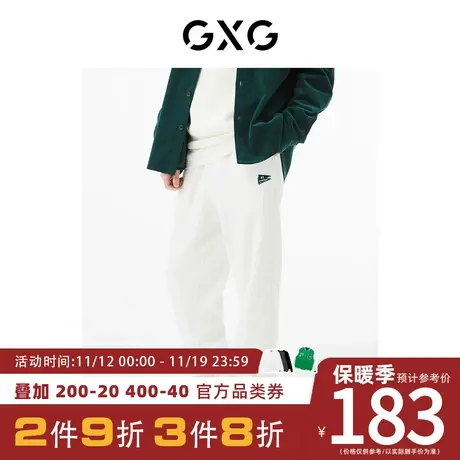 GXG男装[新尚]商场同款白色收口针织长裤 秋季新品城市户外系列商品大图