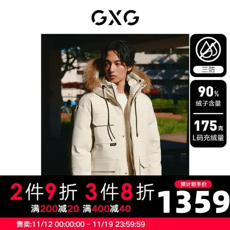 GXG男装 三防面料潮流工装羽绒服男中长款保暖羽绒外套 23冬新品图片