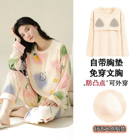 南极人睡衣女春秋季带胸垫长袖长裤可外穿家居服套装2023年新款薄商品大图