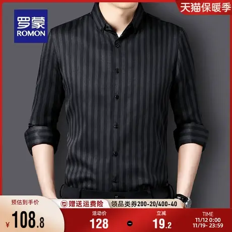 罗蒙男士条纹长袖衬衫2023秋季新款休闲易打理商务工装弹力衬衣男商品大图