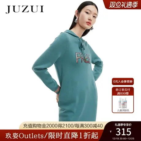 JZ玖姿奥莱春秋新款羊毛连帽字母简洁中长女针织连衣裙图片