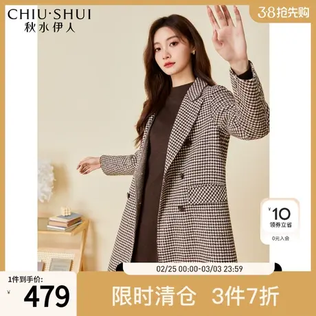 秋水伊人奥莱商场同款气质大衣2023冬季新款女翻领中长毛呢外套图片