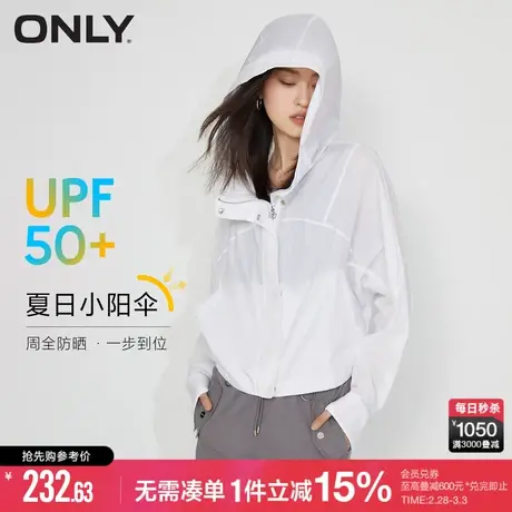 ONLY夏季时尚UPF50+轻薄蝙蝠袖防晒短款外套女|123236020图片
