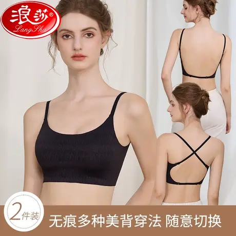 大胸显小美背内衣女u型薄款全罩杯防下垂无痕大码文胸夏露背吊带商品大图