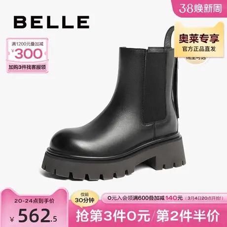 百丽烟筒靴2023冬季新款女靴子厚底切尔西靴加绒中筒靴A6W2DDZ3图片