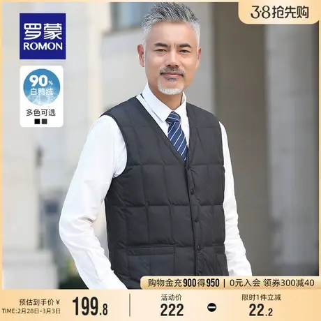 罗蒙男士中老年短款羽绒背心2023秋冬新款简约舒适保暖爸爸装马甲商品大图