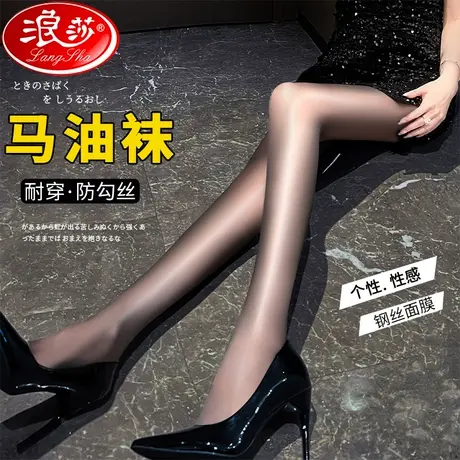 丝袜油光油亮钢丝袜光腿神器反光超薄防勾丝袜女黑肉色马油丝袜子商品大图