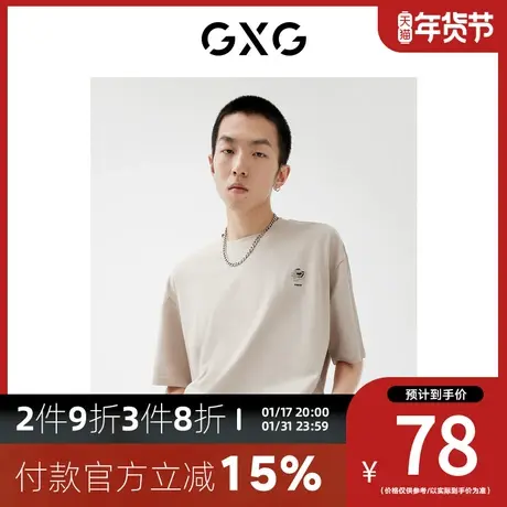 GXG男装[新尚]春季新品商场同款新年胶囊系列圆领短袖商品大图