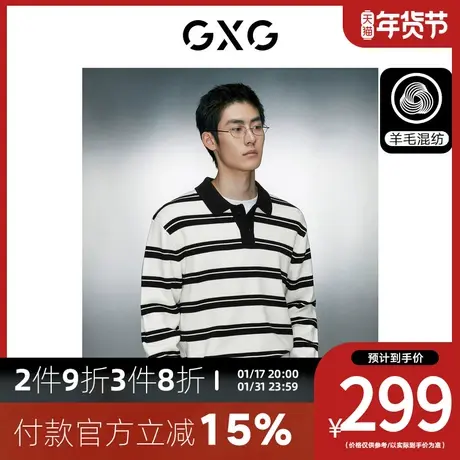 GXG男装[新尚]黑白条纹简约时尚宽松翻领线衫男士 2023年冬季新品商品大图