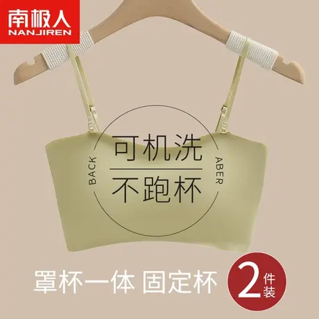 美背抹胸内衣女小胸聚拢无痕背心式吊带一体夏季薄款免穿文胸裹胸商品大图