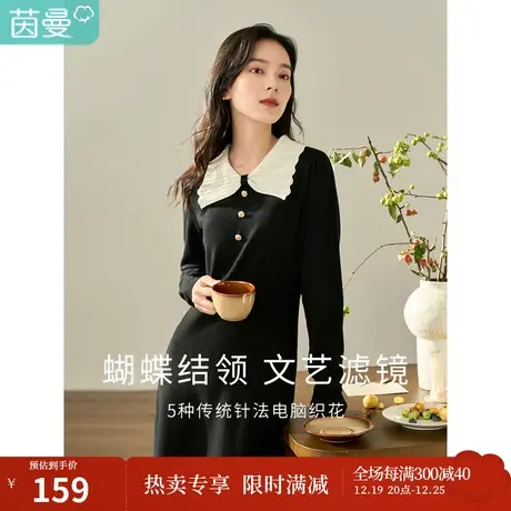 茵曼冬女装新款田园复古收腰版型撞色蝴蝶结领套头毛织连衣裙商品大图