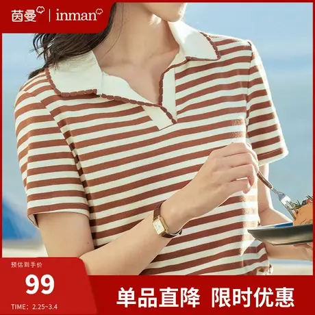 茵曼旗舰店条纹polo衫短袖T恤2024夏季新款复古时尚正肩上衣半袖商品大图