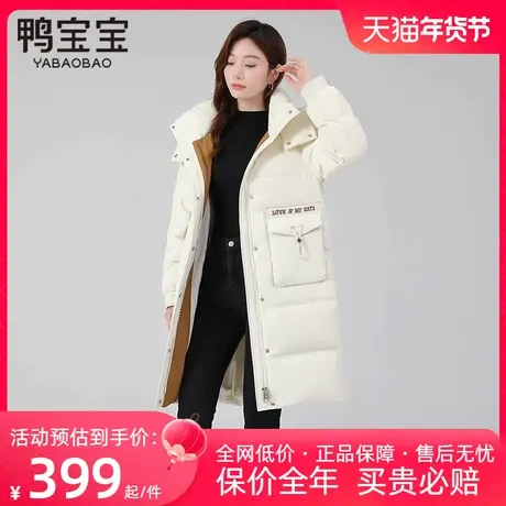 鸭宝宝羽绒服女中长款长过膝2023冬季新款宽松品牌加厚可拆帽外套商品大图