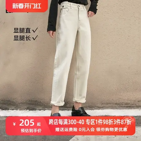 妖精的口袋高腰直筒牛仔裤女2023秋季新款白色小个子显瘦卷边长裤图片