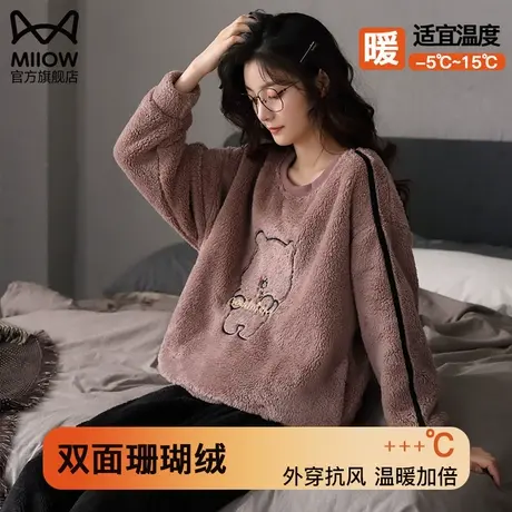 猫人珊瑚绒睡衣女冬季家居服套装加厚加绒长袖保暖2023新款可外穿图片