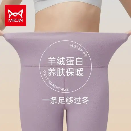 猫人秋裤女内穿无痕加绒高腰秋冬2022新款打底线裤衬裤保暖裤女士图片