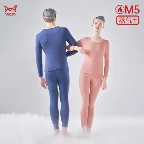 猫人保暖内衣男德绒加厚山羊绒贴片抗菌打底衫秋衣秋裤女套装冬季商品大图