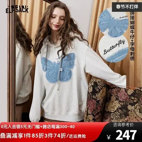 妖精的口袋宽松连帽卫衣女2023秋季新款长袖美式复古设计感上衣图片