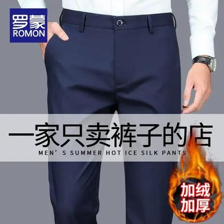 罗蒙加绒休闲裤男士秋冬季宽松直筒长裤2023新款加厚保暖西装裤子商品大图