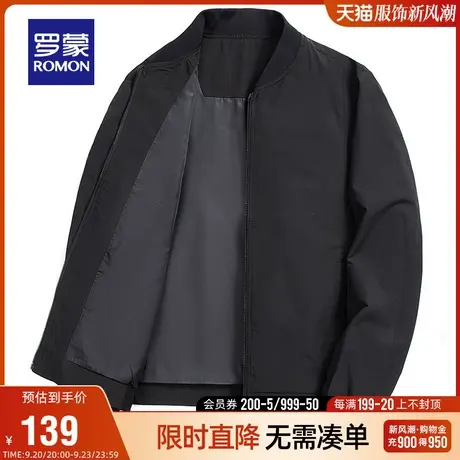 罗蒙男士棒球领夹克衫2023秋季商务休闲简约上衣中青年百搭外套男图片