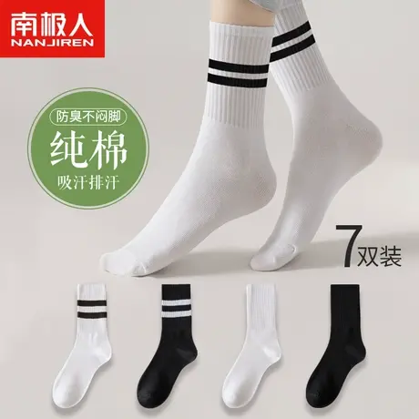 袜子女士中筒袜纯棉运动网红防臭吸汗长袜春秋女士透气棉袜长筒袜商品大图