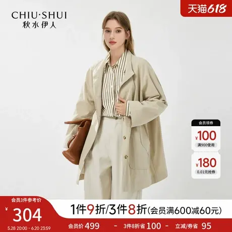 秋水伊人风衣外套女2025春季新款简约小个子通勤立领中长款外套女图片