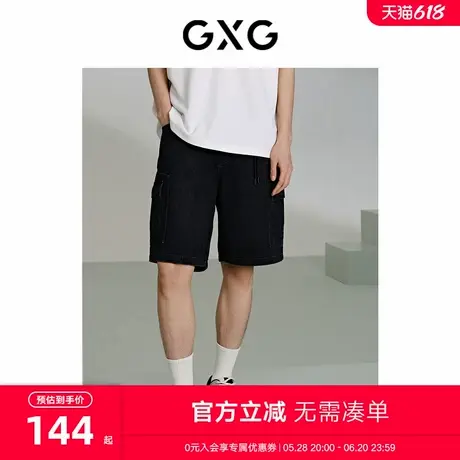 GXG男装 商场同款口袋工装牛仔裤宽松直筒短裤 24年夏G24X252006商品大图