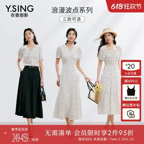 衣香丽影白色波点连衣裙女2025年夏装新款法式方领泡泡袖茶歇裙子商品大图