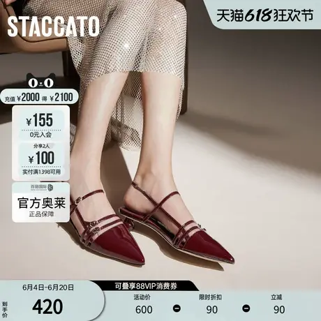 思加图官方奥莱2024法式复古玛丽珍鞋中跟鞋浅口单鞋女鞋9ER78CH4图片