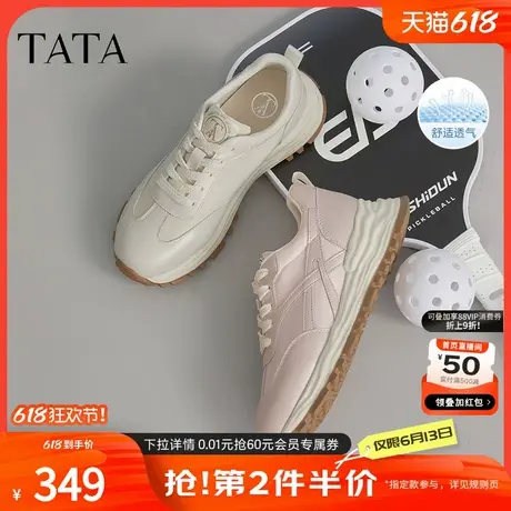 TATA他她白色阿甘鞋女透气轻便休闲运动鞋女2025春季新款WPC08AM5商品大图