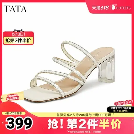 TATA/他她2025夏商场同款百搭时尚休闲女拖鞋新款CXU01BT5奥莱图片