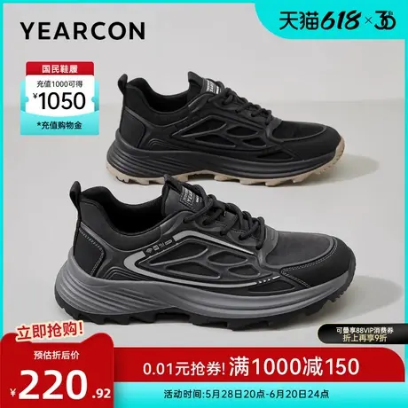 意尔康男鞋春秋季运动休闲时尚百搭户外工装鞋慢跑男士软底英伦风商品大图