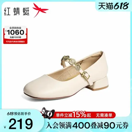 红蜻蜓玛丽珍鞋2025秋季新款女鞋复古皮鞋女粗跟通勤白色气质单鞋图片