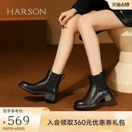 哈森黑色羊皮女靴英伦切尔西靴短靴秋冬新款烟筒靴HA242516图片