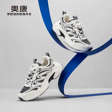 奥康 男鞋2025春季飞织运动鞋时尚日常百搭系带运动鞋图片