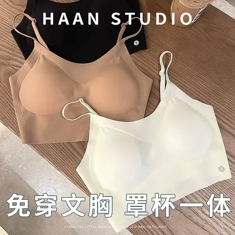 超薄冰丝美背吊带无痕背心文胸舒适透气聚拢内衣女无钢圈不跑杯夏商品大图