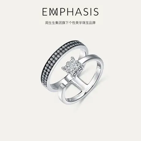 周生生集团旗下品牌EMPHASIS密系列18K金公主方钻石戒指90840R商品大图