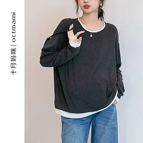 十月妈咪孕妇卫衣2025新款春季假两件长袖T恤上衣怀孕宽松春装图片
