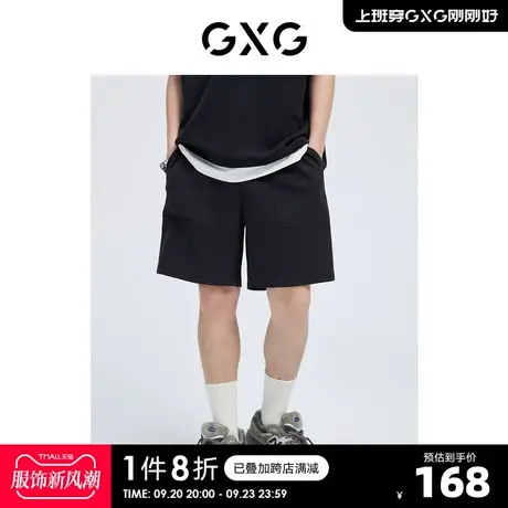 GXG奥莱 22年男装 藏青色华夫格运动休闲短裤夏季新品商品大图