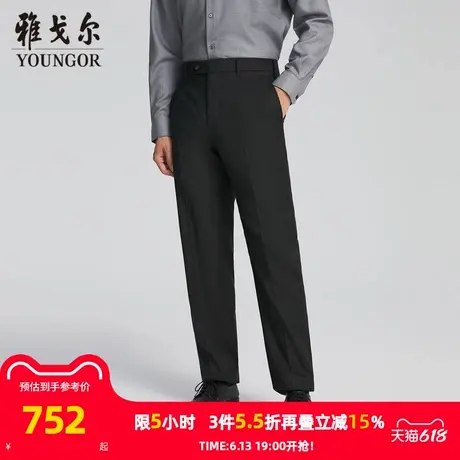【商场同款】雅戈尔男士长裤春季新款官方商务休闲上班穿长裤男图片