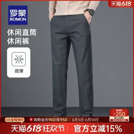 罗蒙男士商务休闲裤2025春季新款时尚通勤直筒裤舒适简约百搭长裤商品大图