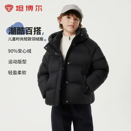 坦博尔2024冬季新款儿童羽绒服男童加厚连帽运动保暖外套中大童商品大图