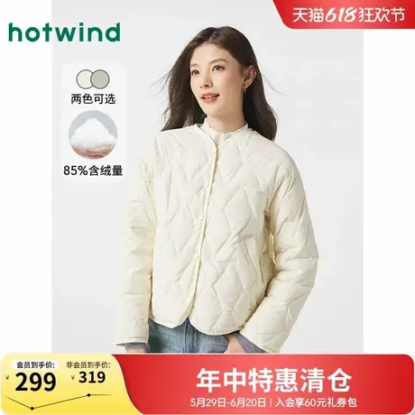 热风轻薄羽绒服内胆2024年冬季新款女士V领菱形保暖小香风羽绒服图片