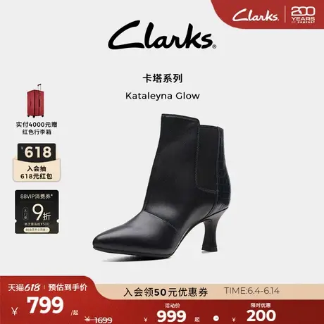 Clarks其乐Kataleyna Glow秋冬新品显瘦尖头高跟羊皮短靴图片