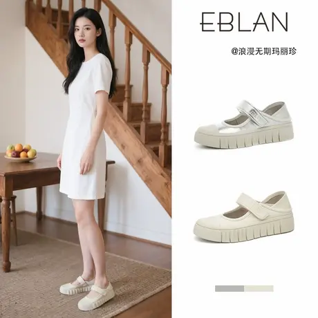 EBLAN/伊伴厚底玛丽珍鞋女2025夏季新款真皮魔术贴两穿运动小白鞋图片