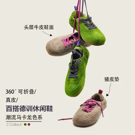 Artmu阿木真皮丑萌德训鞋绿色博肯鞋休闲透气运动鞋2025新款平底图片