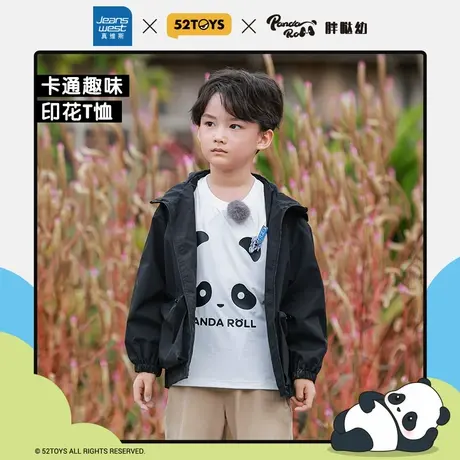 【52TOYS胖哒幼联名】真维斯童夏季新款男童冰丝防晒短袖T恤JU图片