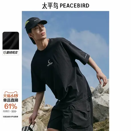 【重磅】太平鸟男装水洗做旧短袖T恤2025春新款情侣立体刺绣体恤商品大图